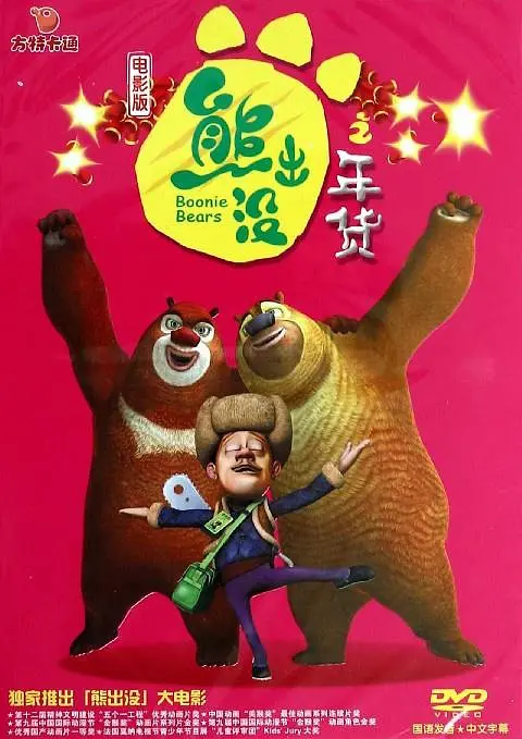 久久亚洲欧美日本精品品